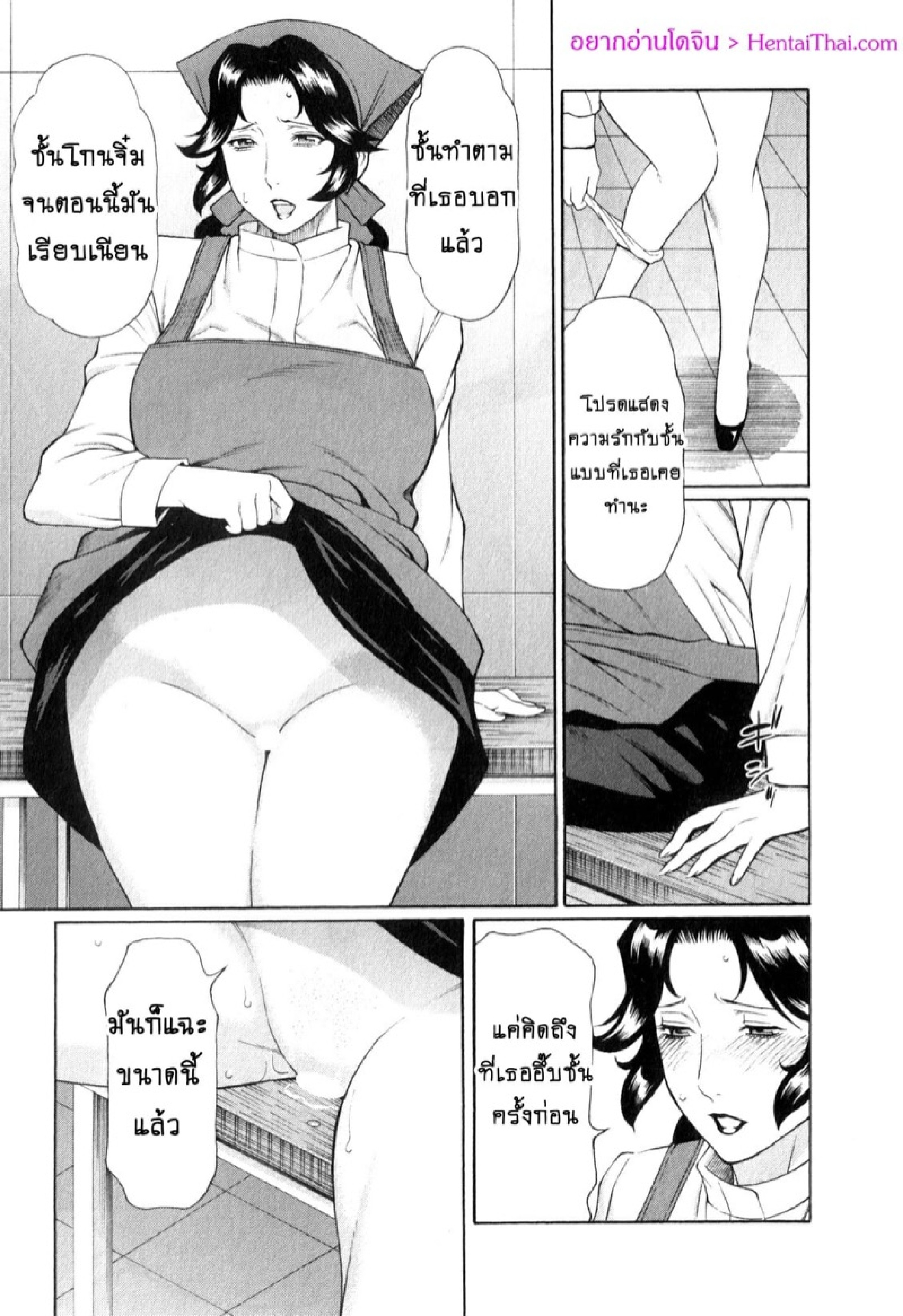 สาวใหญ่ไฟแรงสูง 4 03