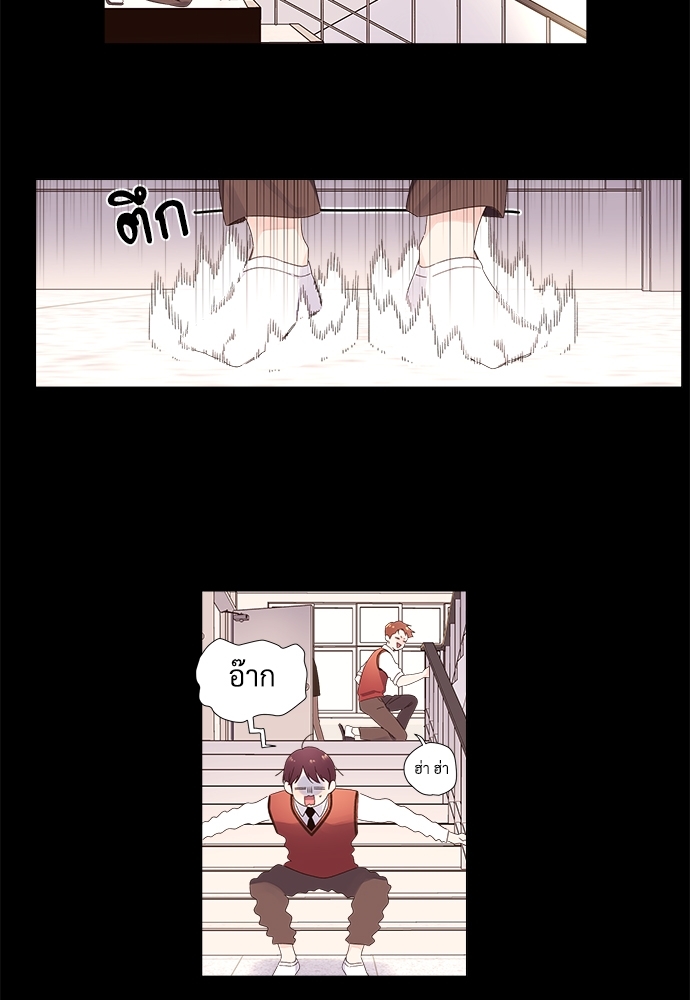 4 Week Lovers เนเธเธเธเธฑเธ 4 เธชเธฑเธเธ”เธฒเธซเน 55 11