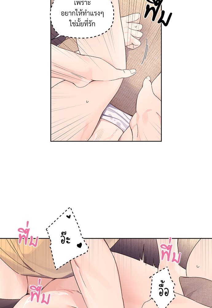 4 Week Lovers เนเธเธเธเธฑเธ 4 เธชเธฑเธเธ”เธฒเธซเน 54 15