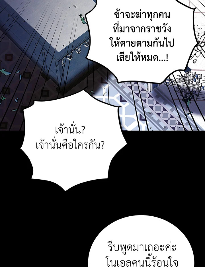 A way to protect the lovable you 75 056