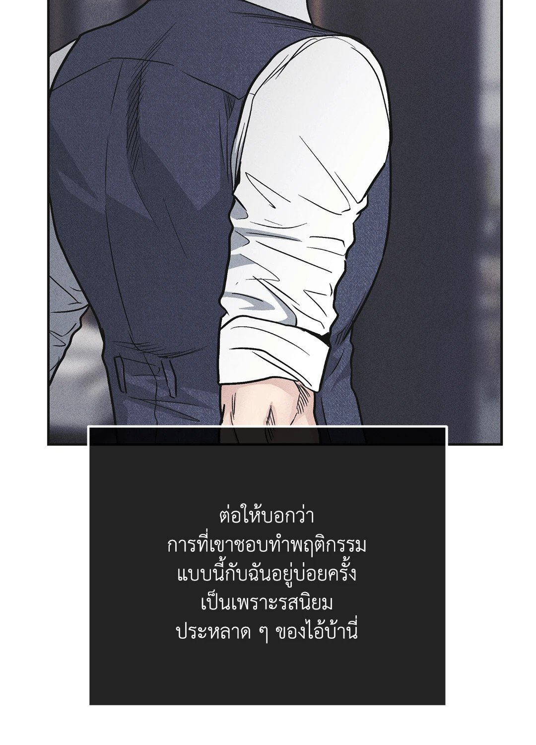 Payback 55 58