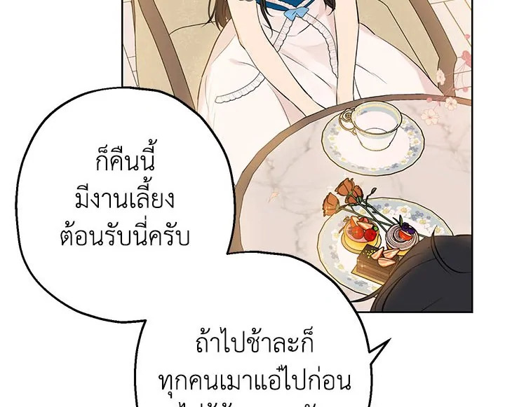 Actually I Was the Real One 9 110