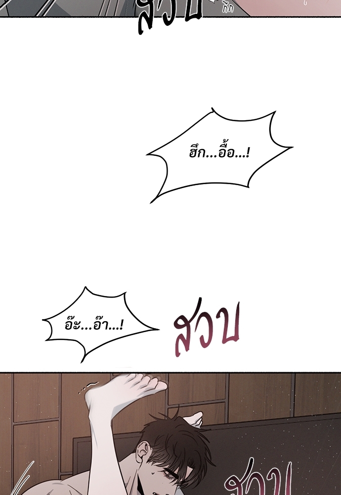 รักคนละขั้ว23 082