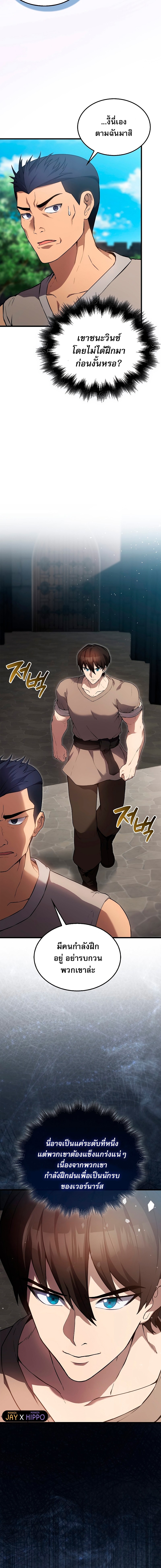 the extra is too strong 4.06