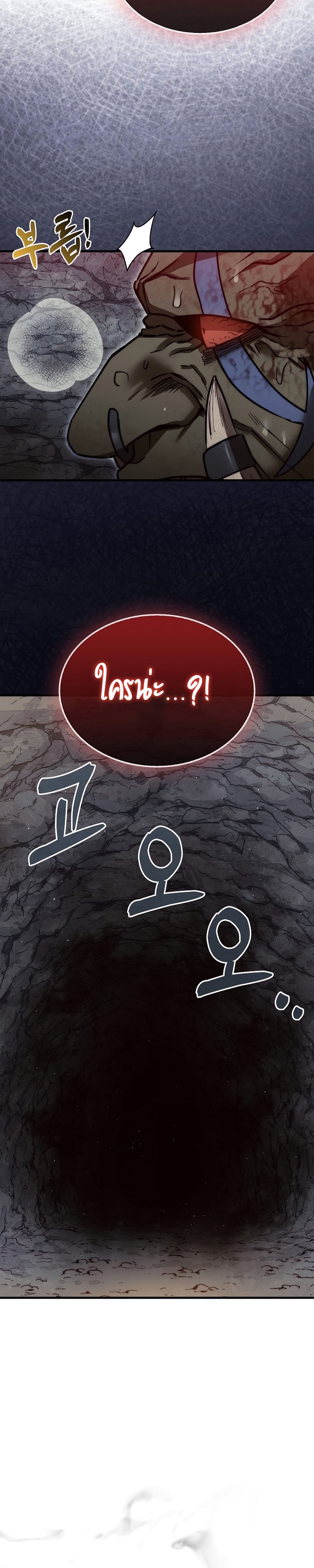 the 31st piece turns the tables 9.37