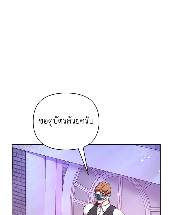 Author, In This Life I’m The Protagonist 8 047