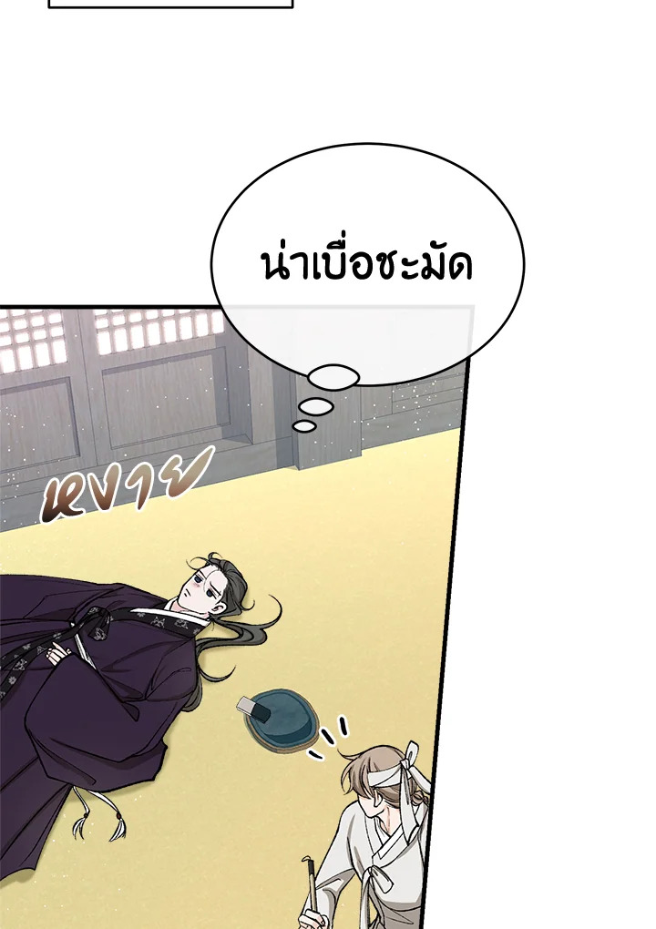 Fever 25 26