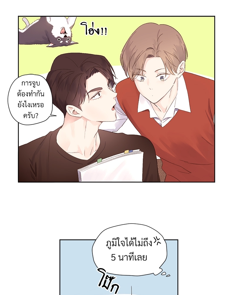 4 Week Lovers แฟนกัน 4 สัปดาห์ 65 52