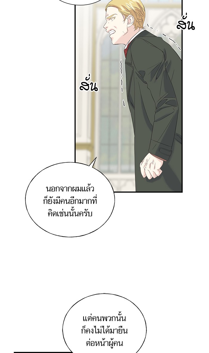 Crows Like Things That Sparkle 21 (12)