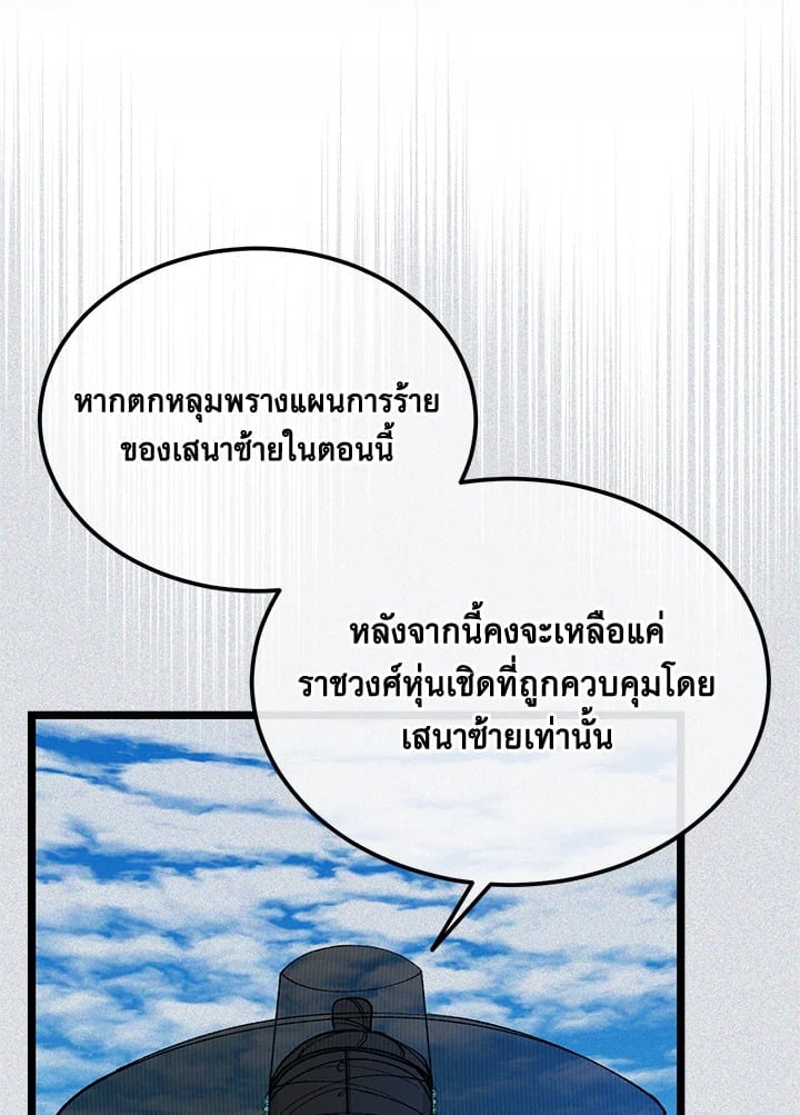 Fever 49 67