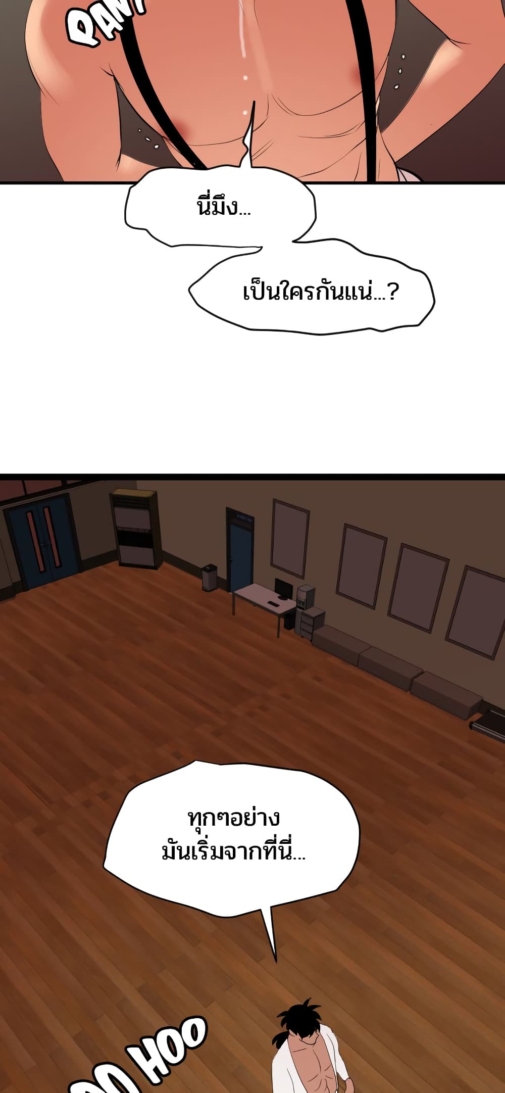 Lightning Rod 41 (47)