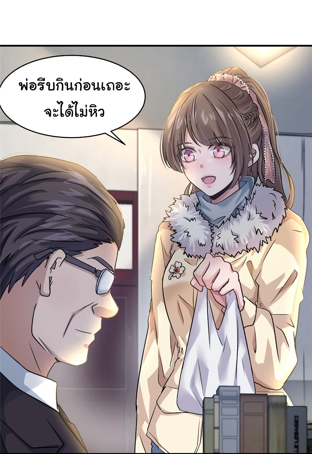 Live Steadily, Donโ€t Wave 29 (11)