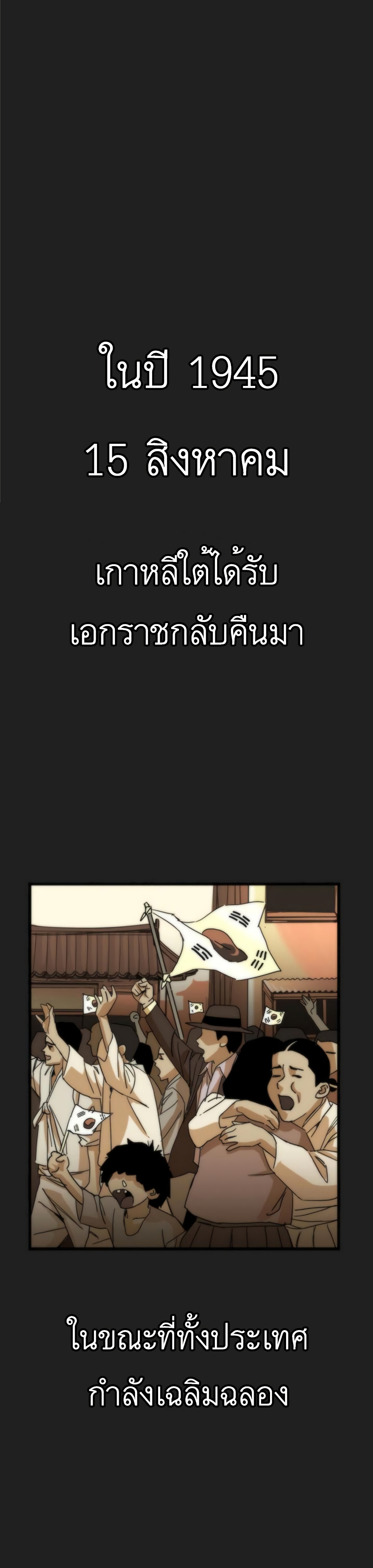 After School Special Supplementary Class ตอนที่ 0 (1)
