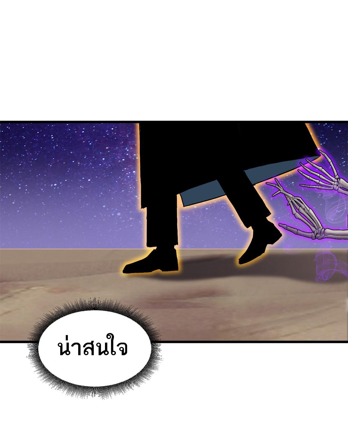 Astral Pet Store 110 36