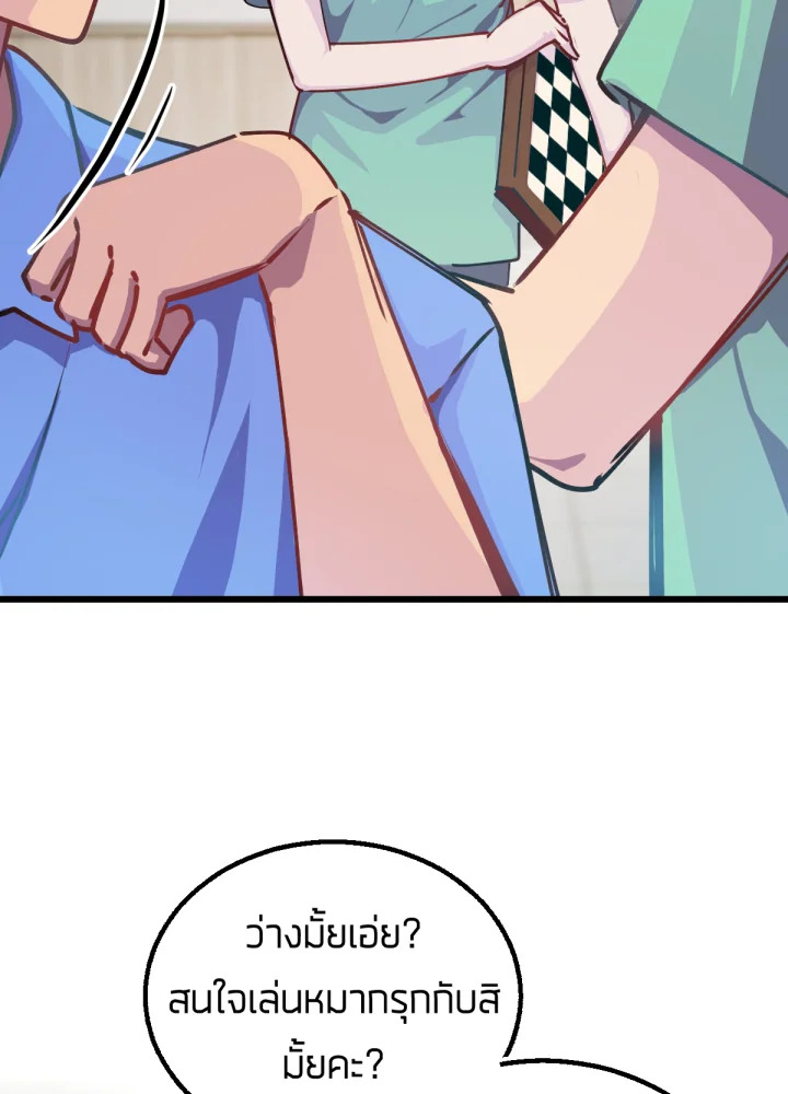 ใครในกระจก 20 074