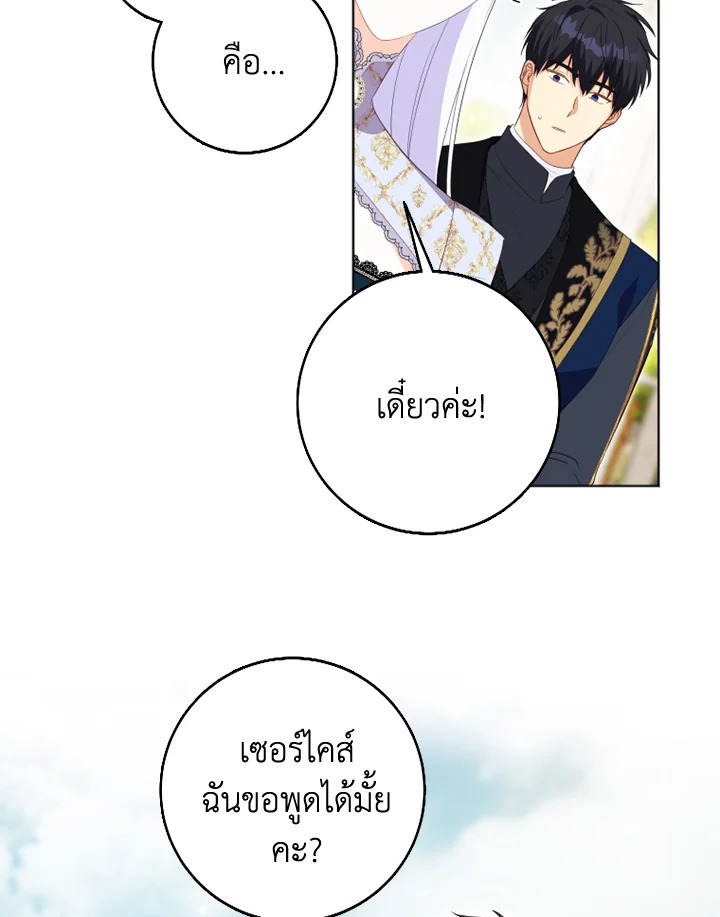 I Went On Strike Because It Was A Time Limit 28 34