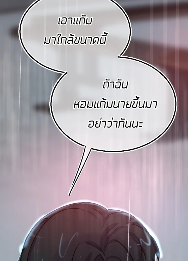 เนเธเธฃเนเธเธเธฃเธฐเธเธ 19 032