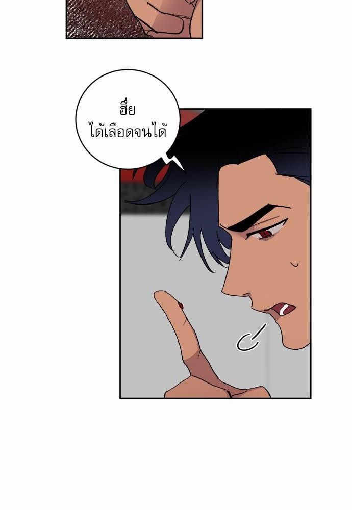 เสือขย้ำจันทร์ 21 20