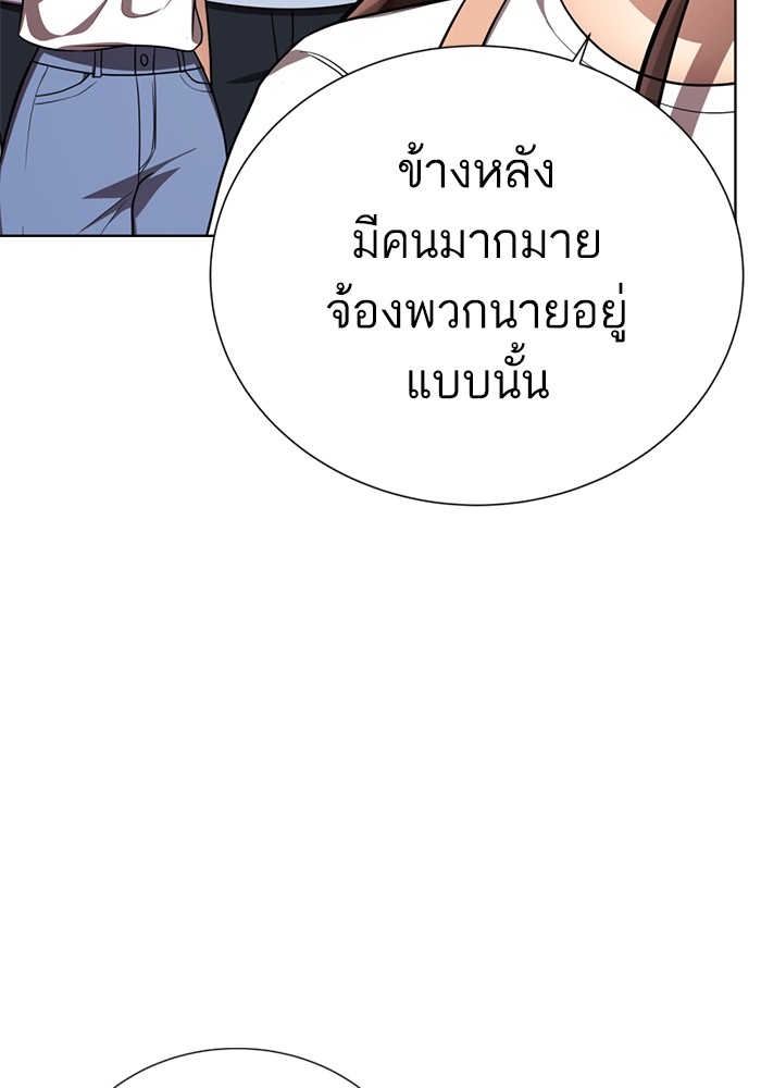 173