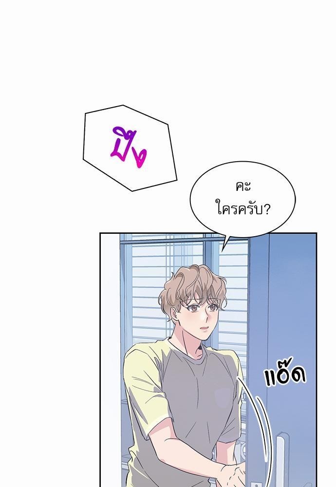 ซ้อมบทรัก มัดใจนาย18 15
