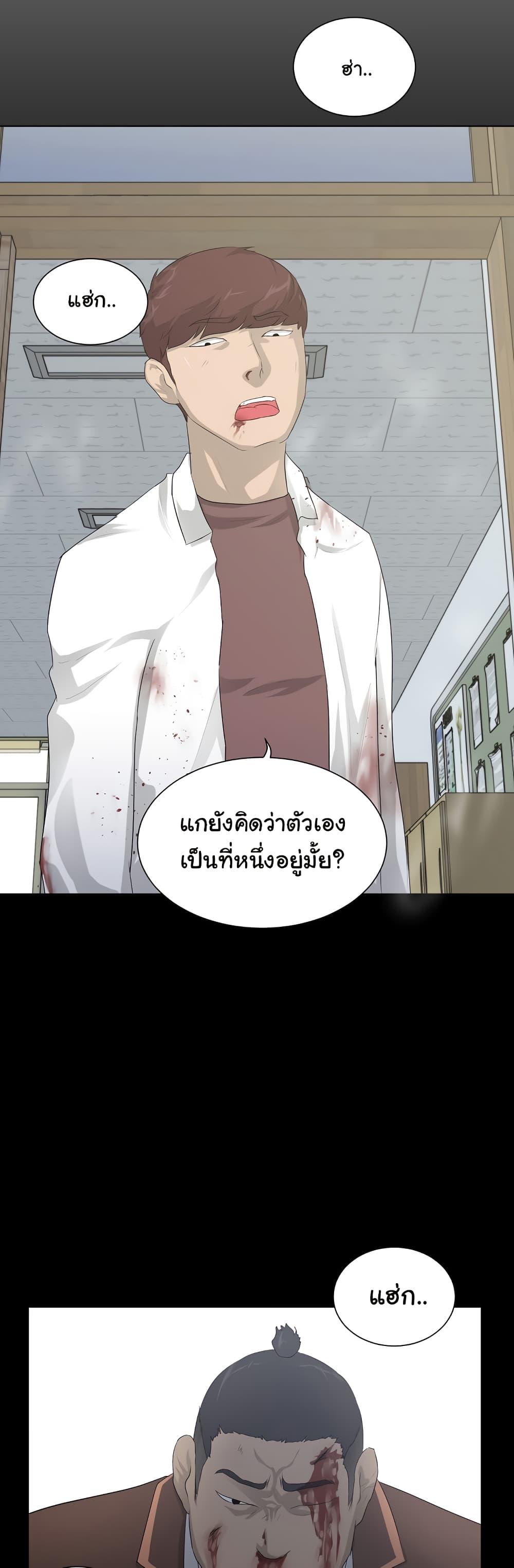 Trigger 5 04