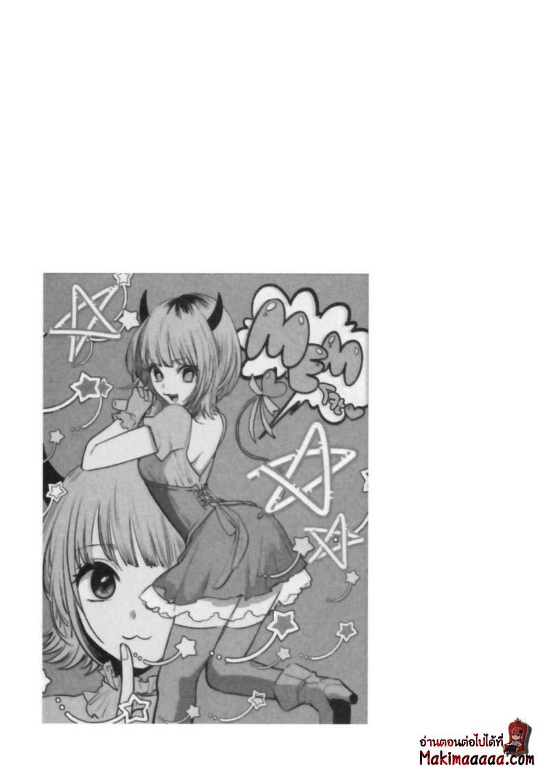 Oshi no Ko 32 (19)