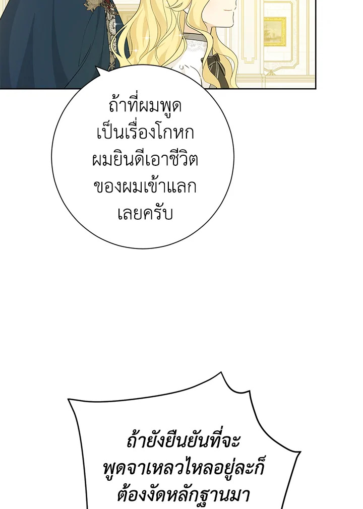 Actually I Was the Real One 37 71