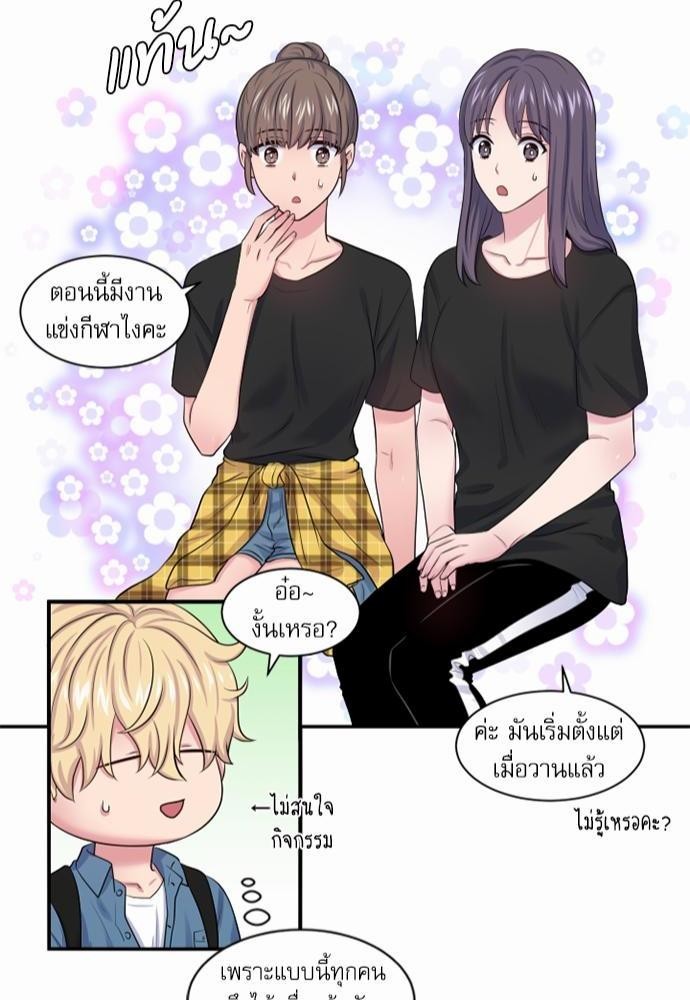 โลกใบที่สอง11 42