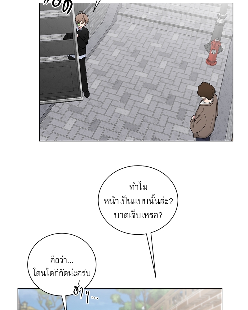 ตกหลุมรัก! ยากูซ่าพ่อลูกติด 2 12 27