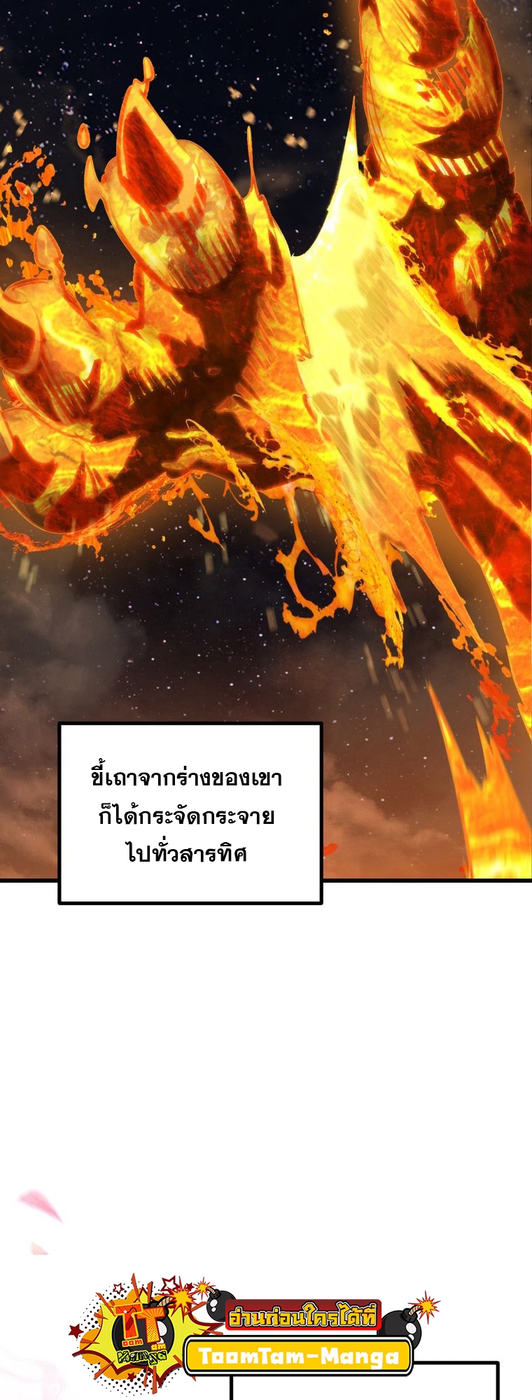 survival of blade king 182.02