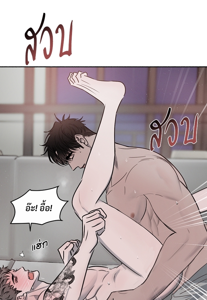 รักคนละขั้ว23 072