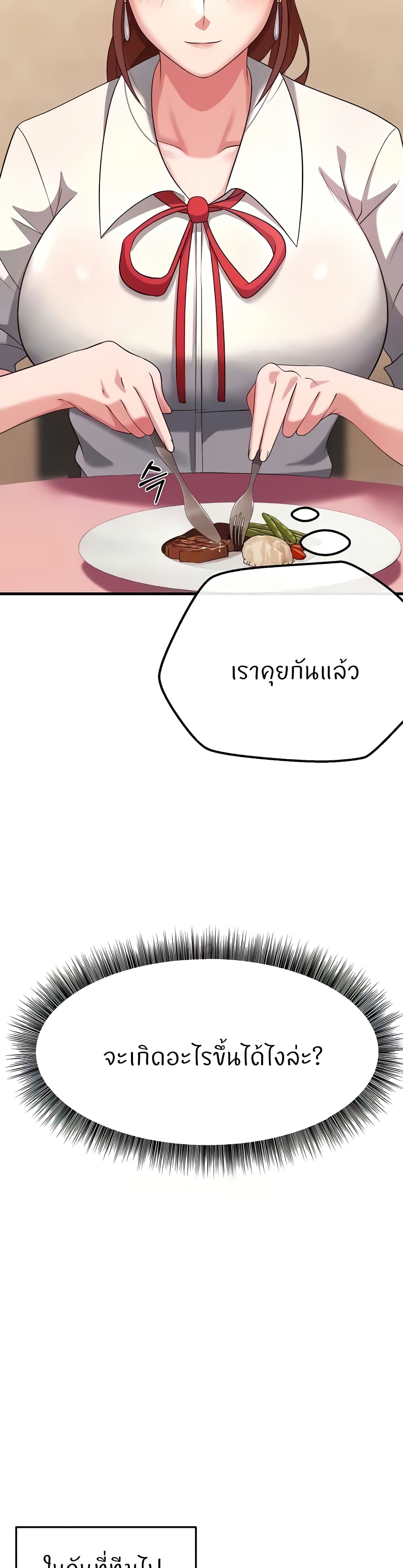 Sextertainment 30 (21)