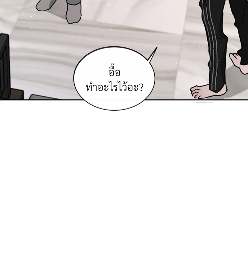 รักคนละขั้ว25 071