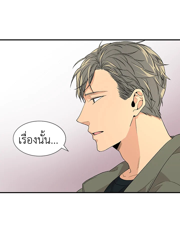 Don't Touch Me 16 43