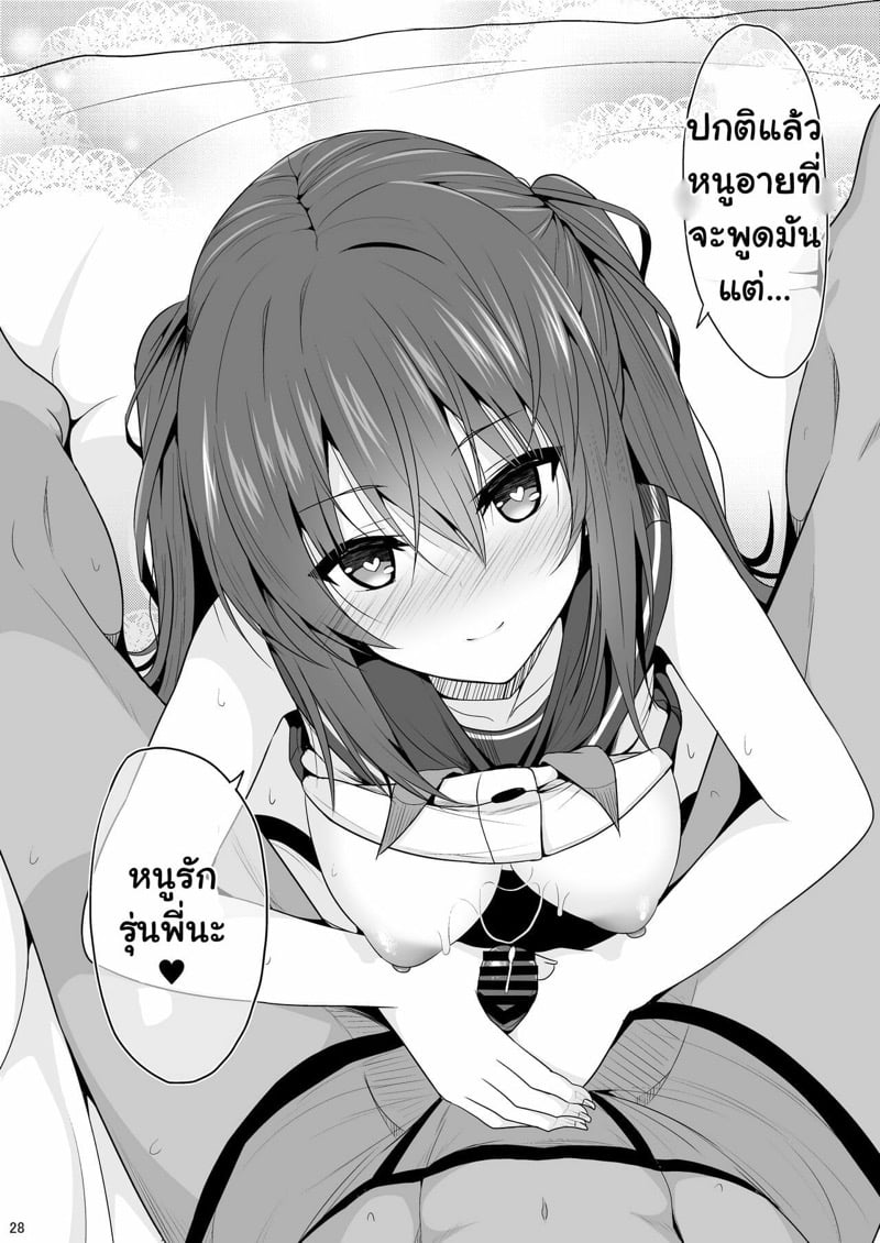 26