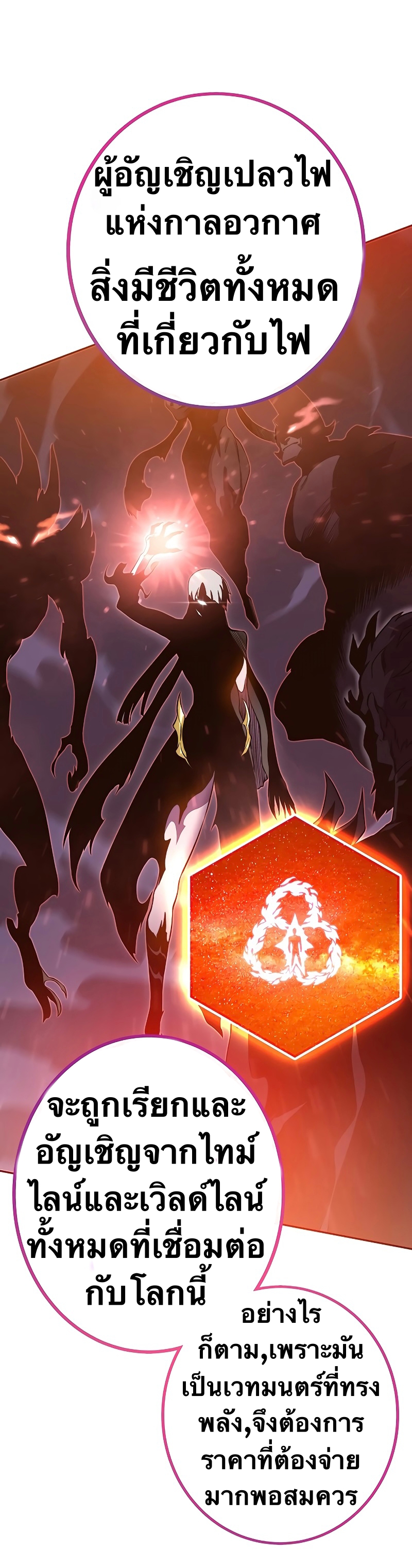 X Ash 48 (11)