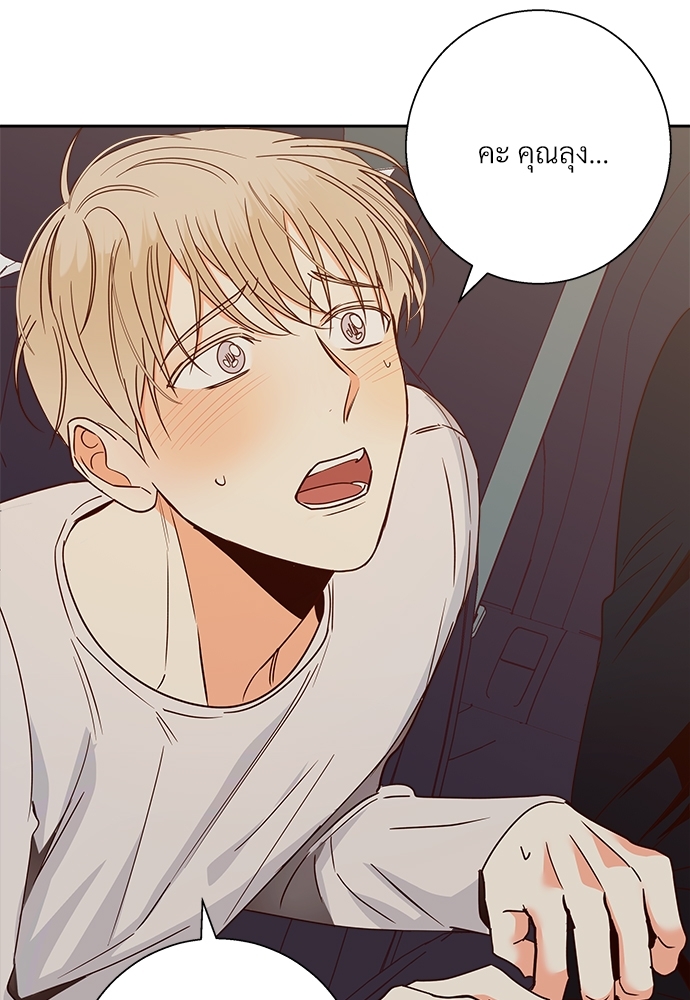 Dangerous Convenience Store 51 45