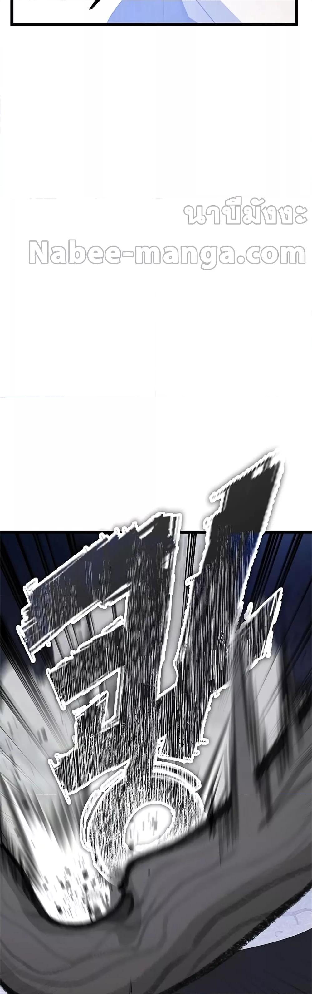 Transcension Academy 57 037