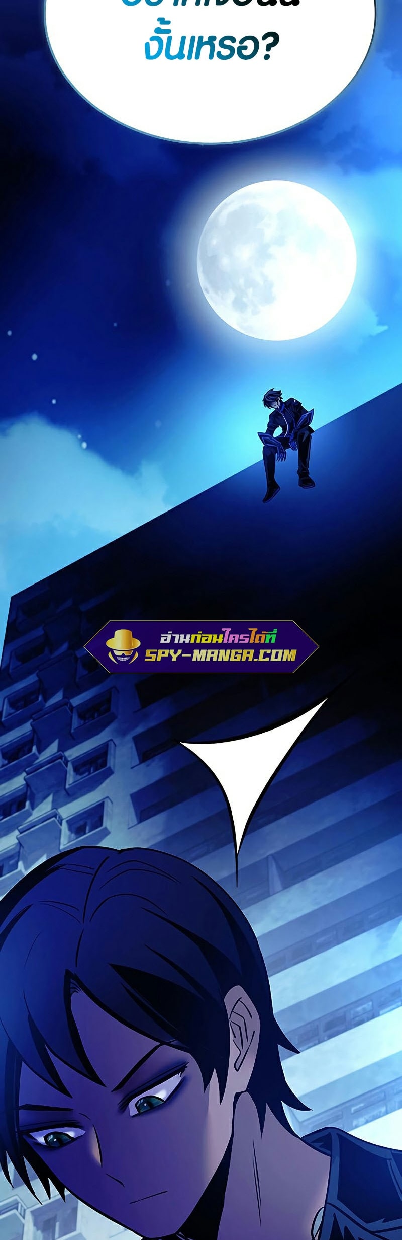 villain to kill 110.94