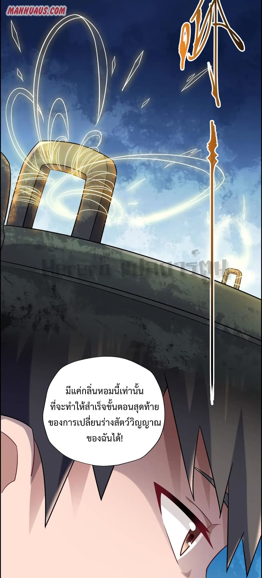 Super Warrior in Another World เธ—เธซเธฒเธฃเน€เธเธตเธขเธเนเธเธซเธฒเน€เธกเธตเธขเธ—เธตเนเธ•เนเธฒเธเนเธฅเธ เธ•เธญเธเธ—เธตเน 161 (8)