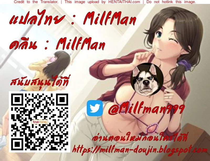 ความลับของฮินาตะและโบรูโตะ 1 6