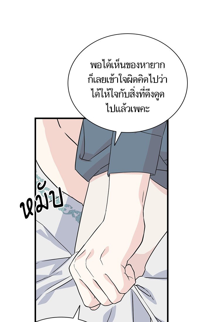 Crows Like Things That Sparkle 37 (79)