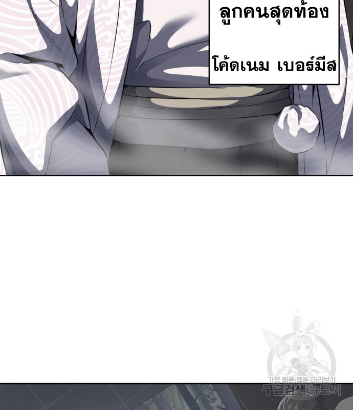 The Boy of Death 151 093