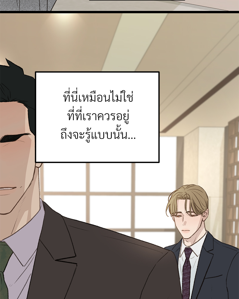 เน€เธเธ•เธซเนเธฒเธกเธฃเธฑเธเธเธเธฑเธเน€เธเธ•เนเธฒ 46 015