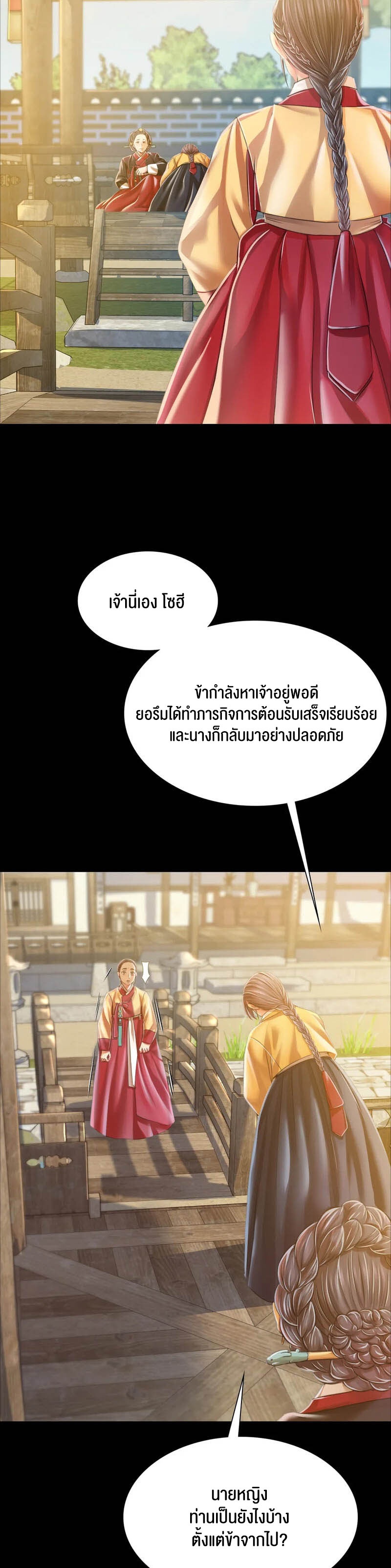 Madam 60 21
