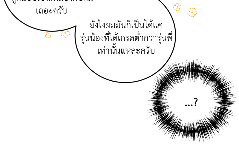 Secret Therapy 0 26