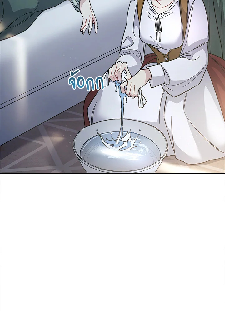 Marriage of Convenience 8 018