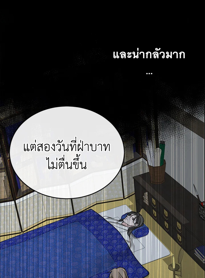 Fever 29 76