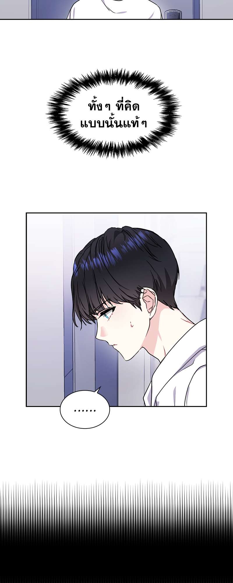 ท้องฟ้าของผม25 05