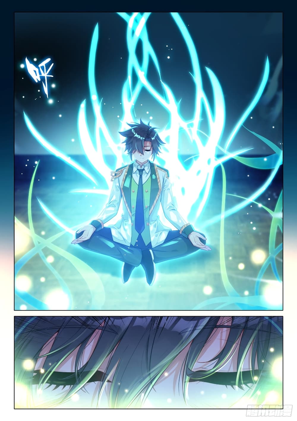 Douluo Dalu 3 The Legend of the Dragon King à¸•à¸­à¸™à¸—à¸µà¹ˆ 286 (14)